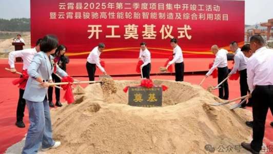 Fujian Junchi Tire построит в Китае высокотехнологичный шинный завод