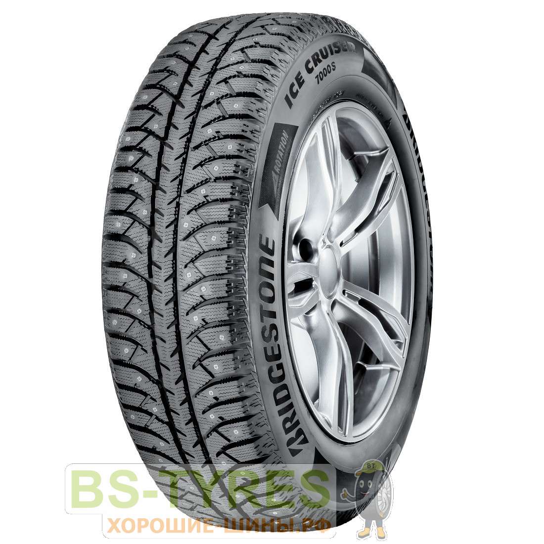 Ice Cruiser 7000
