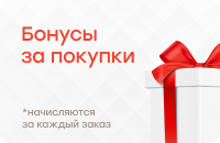 Гарантия
