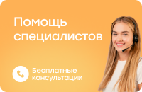 Гарантия