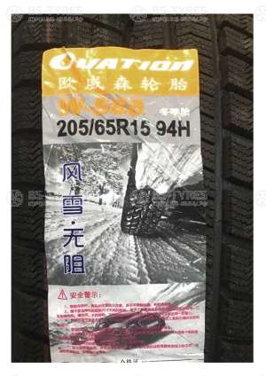Ovation Ecovision W-588 255/55 R19 111H